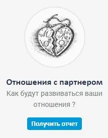 Значення і таємниця імені АБиК
