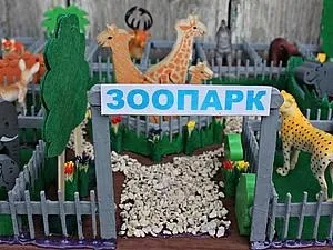 Зоопарк для дочки ручної роботи - ярмарок майстрів - ручна робота, handmade (ручна робота) Зоопарк для дочки ручної роботи - ярмарок майстрів - ручна робота, handmade