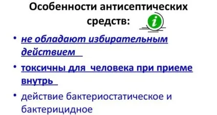Сверблячка при молочниці як позбутися і полегшити печіння (позбутися) Сверблячка при молочниці як позбутися і полегшити печіння