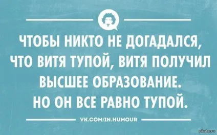 Значення освіти в нашому житті (значення освіти) Значення освіти в нашому житті