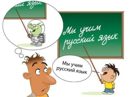 Визначні частини мови - це якісь (частини) Визначні частини мови - це якісь