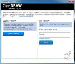 Активація coreldraw