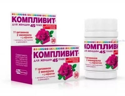 10 Кращих полівітамінів - рейтинг 2017 (принципом «нічого зайвого») 10 Кращих полівітамінів - рейтинг 2017