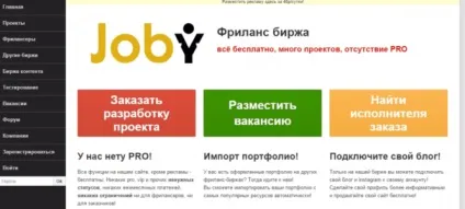 10 Кращих бірж фріланса рунета (кращих) 10 Кращих бірж фріланса рунета