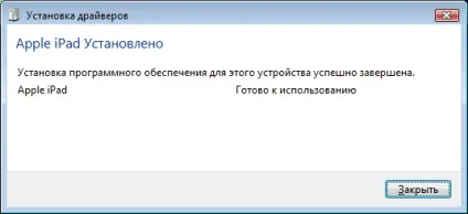 Ai charger все включено