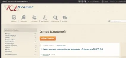 10 Кращих бірж фріланса рунета (бірж) 10 Кращих бірж фріланса рунета