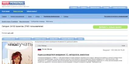10 Кращих бірж фріланса рунета (рунета) 10 Кращих бірж фріланса рунета
