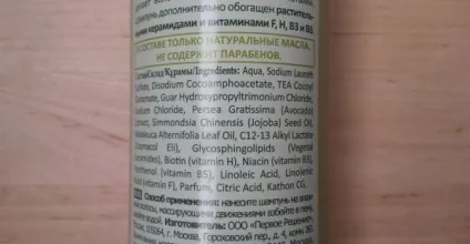 10 Косметичних продуктів, які прикидаються натуральними (косметичних) 10 Косметичних продуктів, які прикидаються натуральними