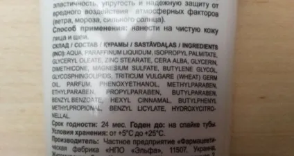10 Косметичних продуктів, які прикидаються натуральними (які) 10 Косметичних продуктів, які прикидаються натуральними