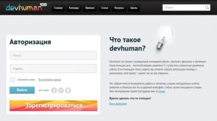 10 Кращих бірж фріланса рунета (кращих) 10 Кращих бірж фріланса рунета