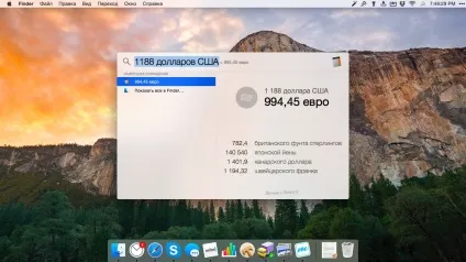 10 Секретів spotlight