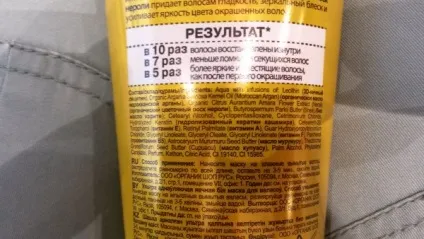 10 Косметичних продуктів, які прикидаються натуральними (які) 10 Косметичних продуктів, які прикидаються натуральними