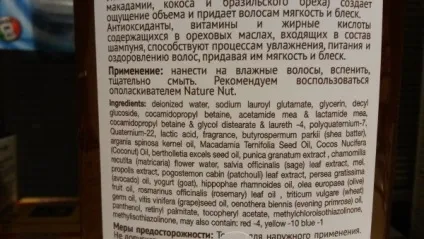 10 Косметичних продуктів, які прикидаються натуральними (продуктів) 10 Косметичних продуктів, які прикидаються натуральними