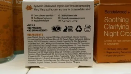 10 Косметичних продуктів, які прикидаються натуральними (які) 10 Косметичних продуктів, які прикидаються натуральними
