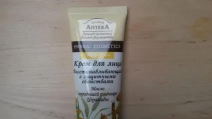 10 Косметичних продуктів, які прикидаються натуральними (продуктів) 10 Косметичних продуктів, які прикидаються натуральними