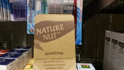 10 Косметичних продуктів, які прикидаються натуральними (прикидаються) 10 Косметичних продуктів, які прикидаються натуральними