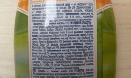 10 Косметичних продуктів, які прикидаються натуральними (продуктів) 10 Косметичних продуктів, які прикидаються натуральними