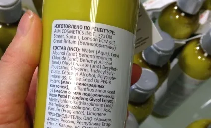 10 Косметичних продуктів, які прикидаються натуральними (прикидаються) 10 Косметичних продуктів, які прикидаються натуральними