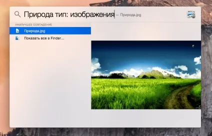 10 Секретів spotlight