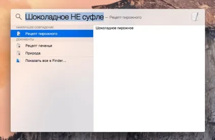 10 Секретів spotlight