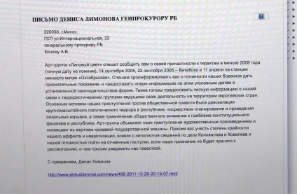 9 Головних молодих сучасних художників білорусі, buro 24 (9 головних молодих сучасних художників білорусі) 9 Головних молодих сучасних художників білорусі, buro 24