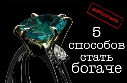5 Способів поліпшити свій добробут (віровчення) 5 Способів поліпшити свій добробут