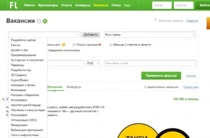 10 Кращих бірж фріланса рунета (кращих) 10 Кращих бірж фріланса рунета