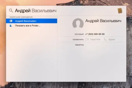 10 Секретів spotlight