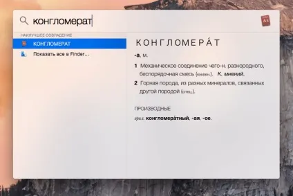 10 Секретів spotlight