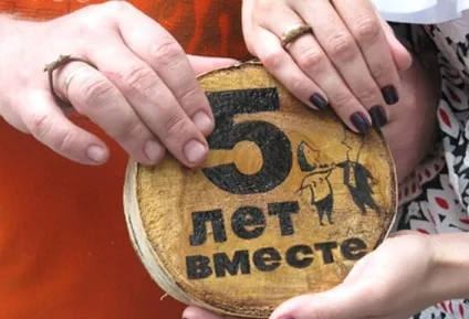 5 Років спільного життя яке весілля, що дарують, привітання від друзів (5 років спільного життя яке весілля) 5 Років спільного життя яке весілля, що дарують, привітання від друзів