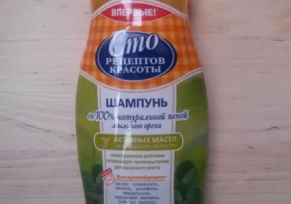 10 Косметичних продуктів, які прикидаються натуральними (які) 10 Косметичних продуктів, які прикидаються натуральними