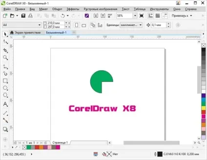 Активація coreldraw x8 (вирішення проблеми невідома помилка) - програми для windows