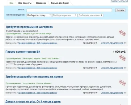 10 Кращих бірж фріланса рунета (кращих) 10 Кращих бірж фріланса рунета