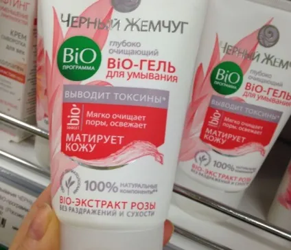 10 Косметичних продуктів, які прикидаються натуральними (продуктів) 10 Косметичних продуктів, які прикидаються натуральними