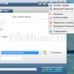Astroburn lite 2