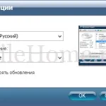Astroburn lite 2