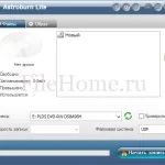Astroburn lite 2