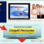 Анімація своїми руками