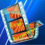 Анімація своїми руками