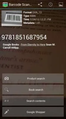 Barcode scanner plus - завантажити на андроїд