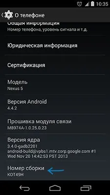 Art або dalvik на android