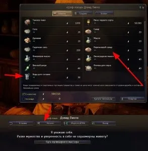 Black desert де піймати коня - гайд, карта респа коней, як ловити коня в black desert (black) Black desert де піймати коня - гайд, карта респа коней, як ловити коня в black desert