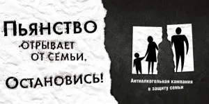 Алкоголізм як соціальна проблема та шляхи її вирішення