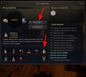 Black desert де піймати коня - гайд, карта респа коней, як ловити коня в black desert (desert) Black desert де піймати коня - гайд, карта респа коней, як ловити коня в black desert