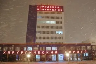 Бєлгородський лікар отримав 9 років за вбивство пацієнта - українська газета (лікар) Бєлгородський лікар отримав 9 років за вбивство пацієнта - українська газета