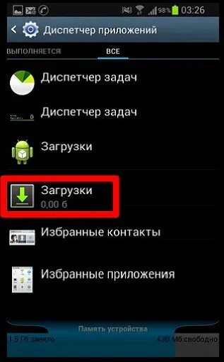 Android process media сталася помилка - як виправити