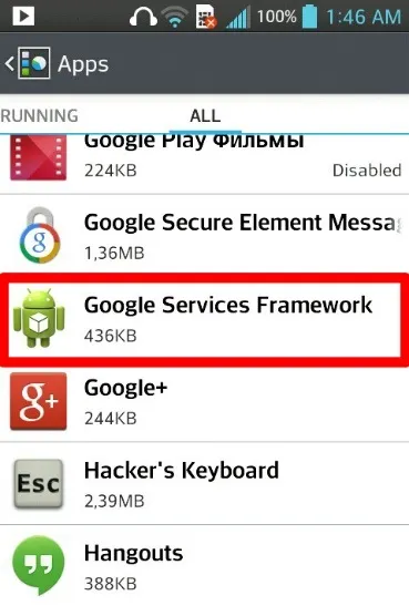 Android process media сталася помилка - як виправити