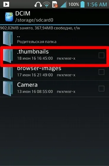 Android process media сталася помилка - як виправити