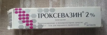 Антикуперозний крем для обличчя - лікування судинних зірочок