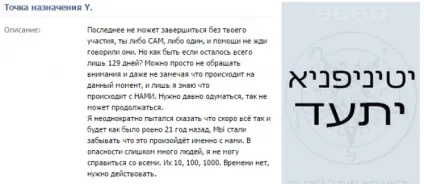 Метелики і кити як підлітки потрапляють в групи смерті, новини Нижнього Новгорода (соцмережі) Метелики і кити як підлітки потрапляють в групи смерті, новини Нижнього Новгорода